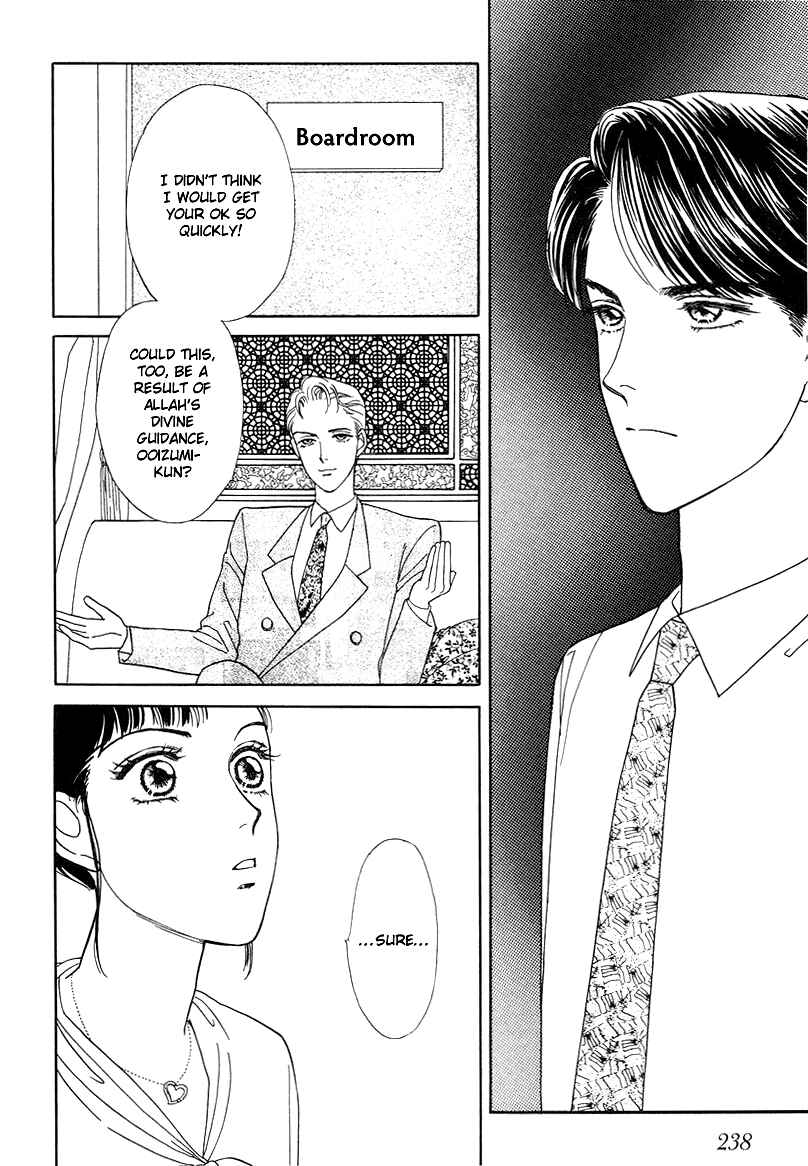 Page 26 Chapter 6 1001 Nights with You