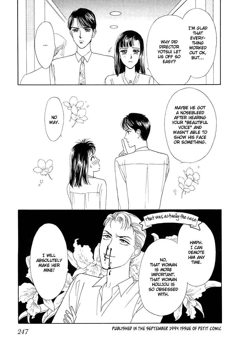 Page 35 Chapter 6 1001 Nights with You