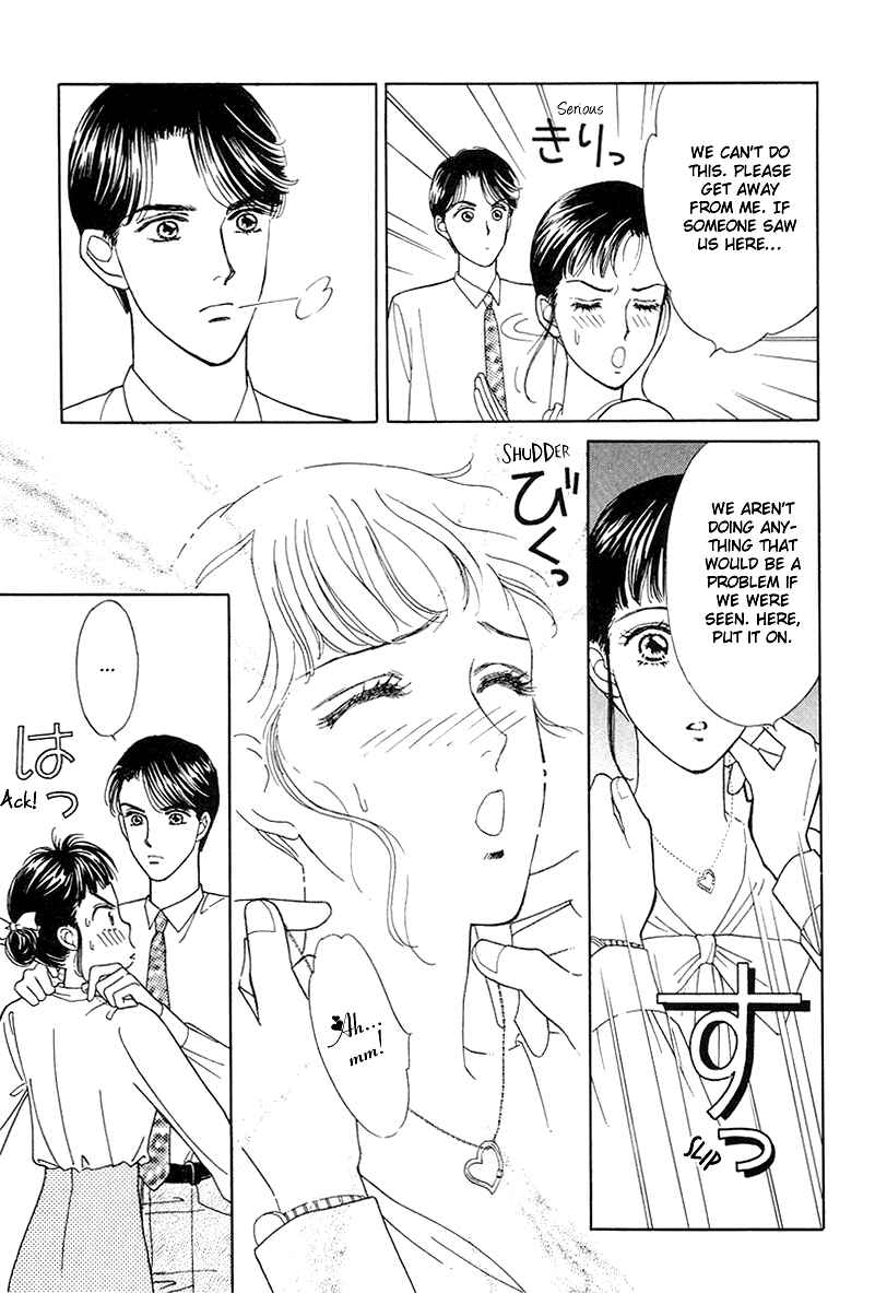 Page 7 Chapter 6 1001 Nights with You