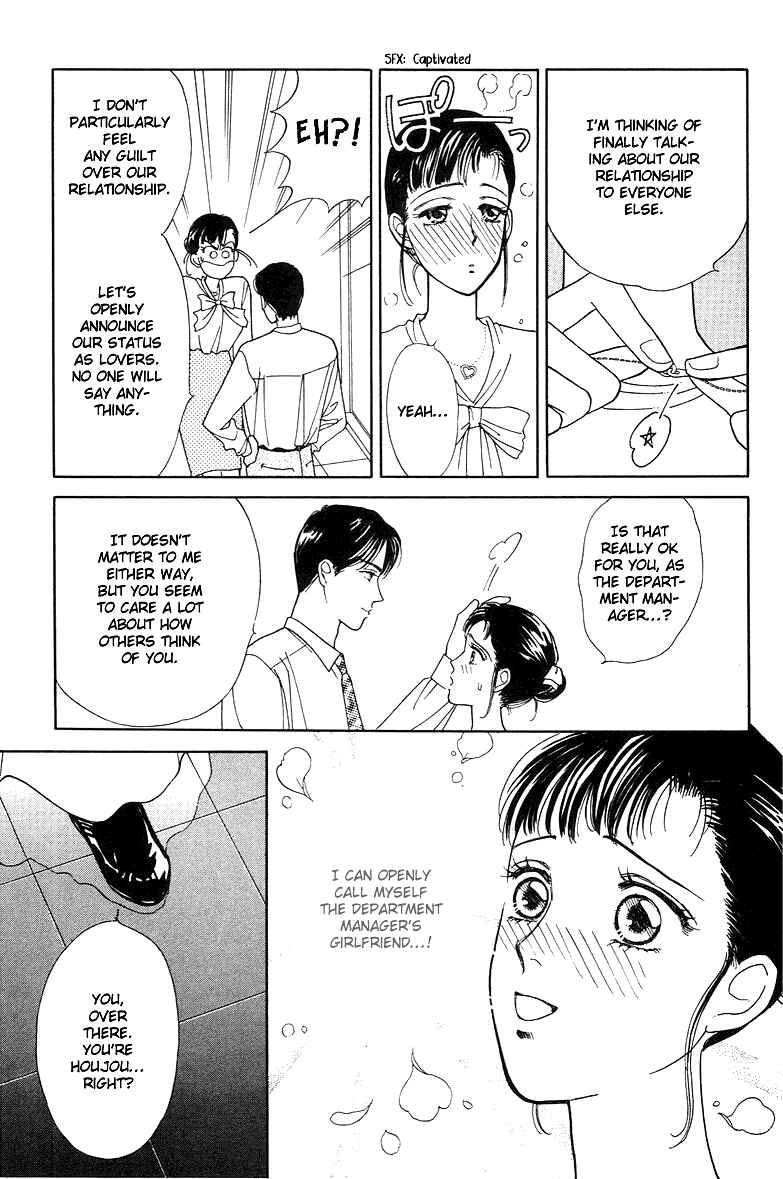 Page 9 Chapter 6 1001 Nights with You