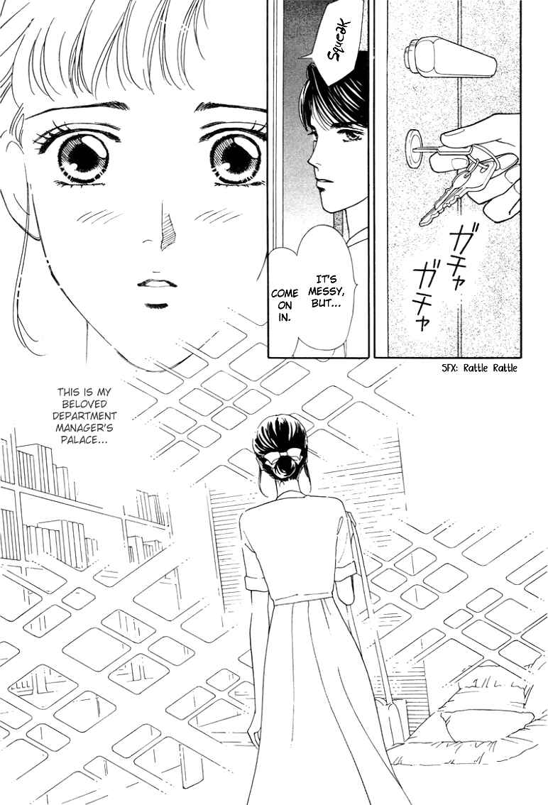 Page 13 Chapter 5 1001 Nights with You