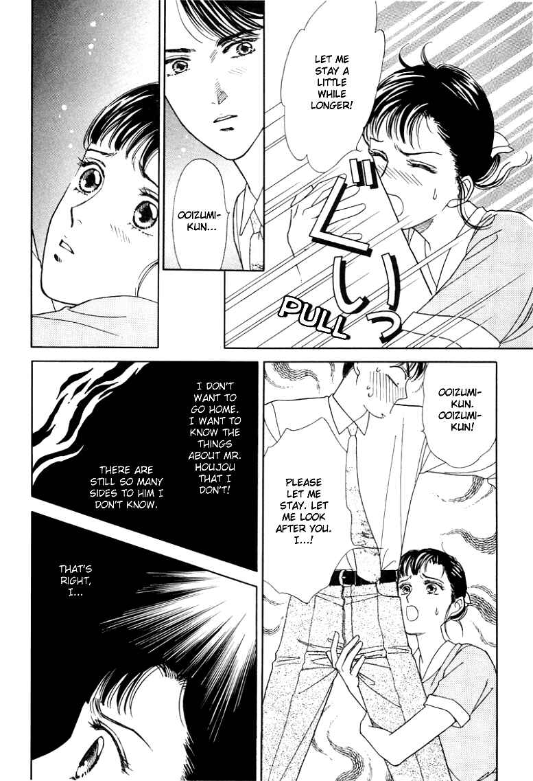 Page 16 Chapter 5 1001 Nights with You