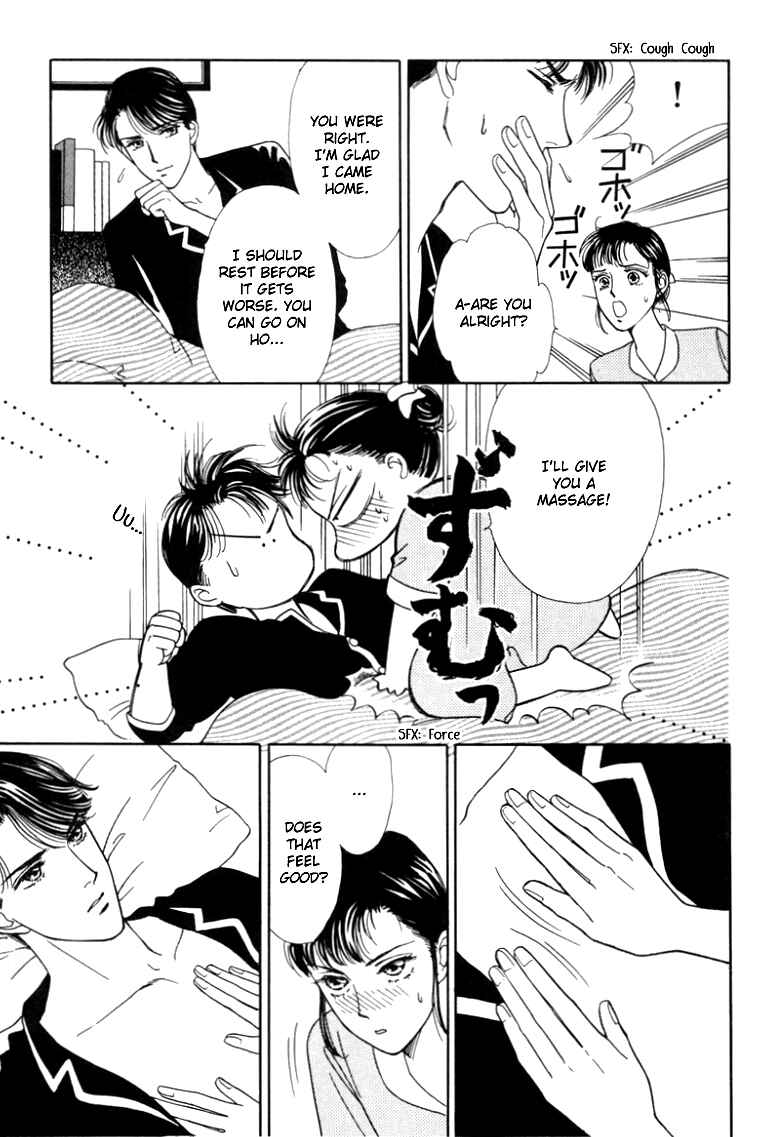 Page 19 Chapter 5 1001 Nights with You