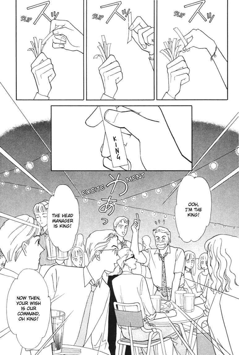 Page 3 Chapter 5 1001 Nights with You