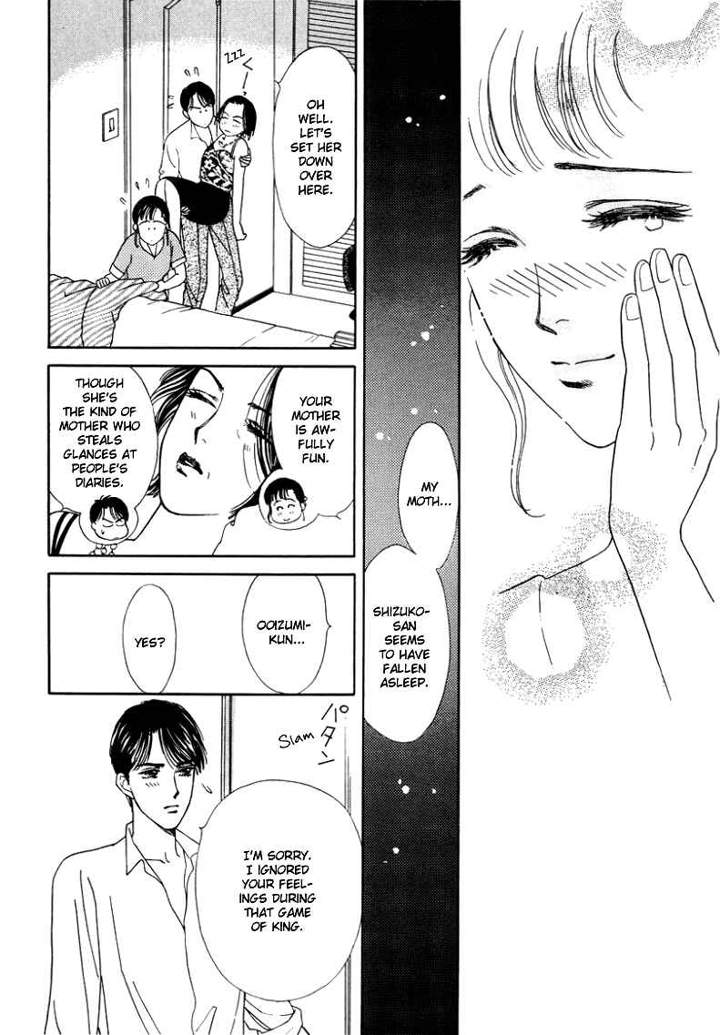 Page 34 Chapter 5 1001 Nights with You