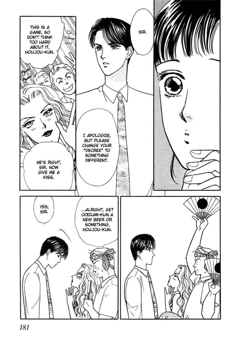 Page 7 Chapter 5 1001 Nights with You