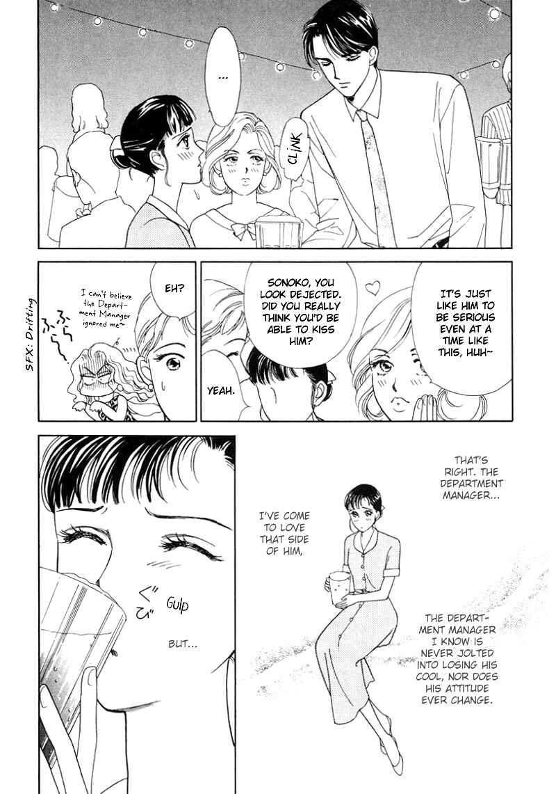 Page 8 Chapter 5 1001 Nights with You