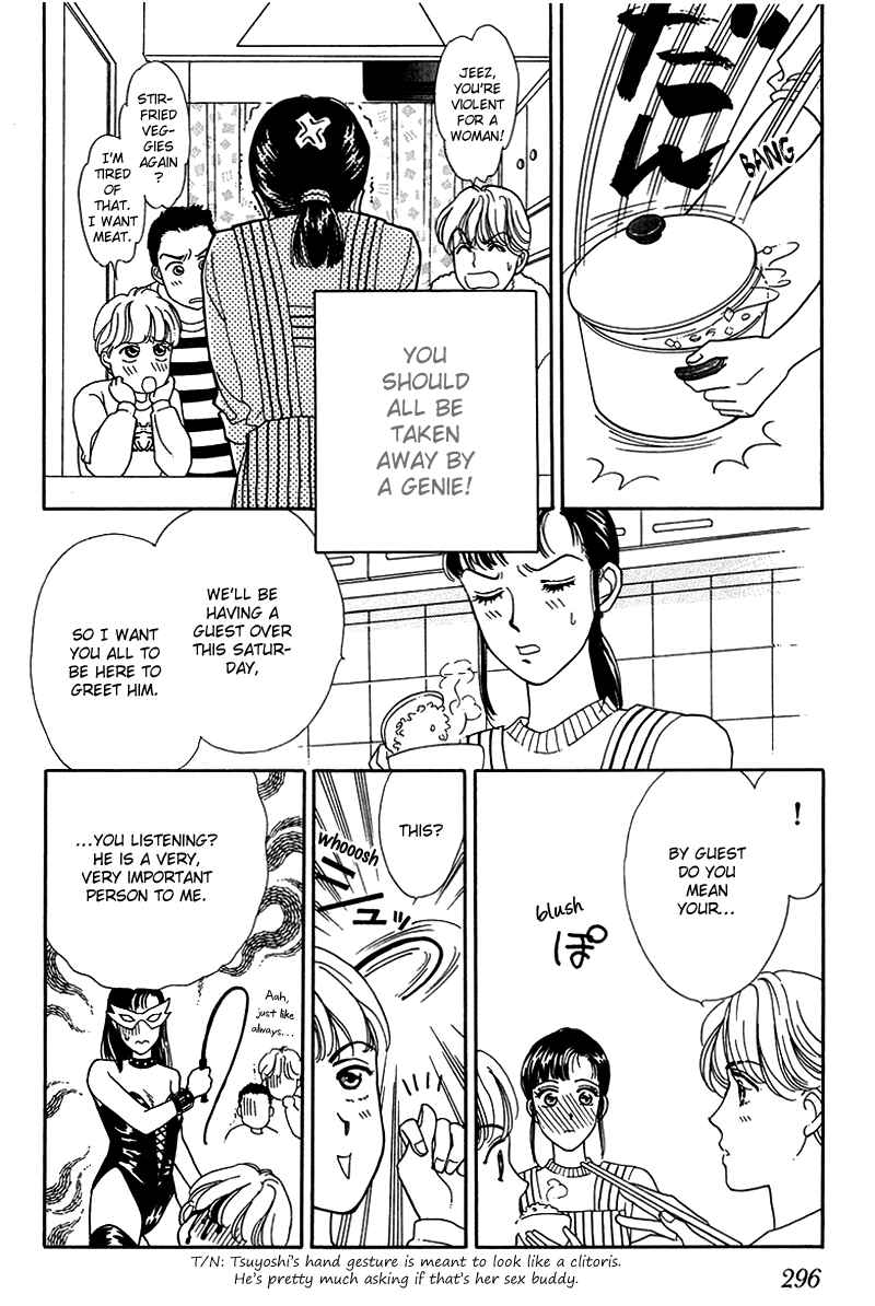 Page 12 Chapter 8 1001 Nights with You