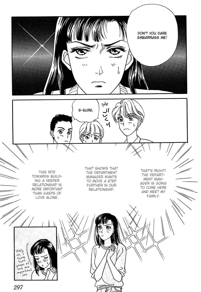 Page 13 Chapter 8 1001 Nights with You