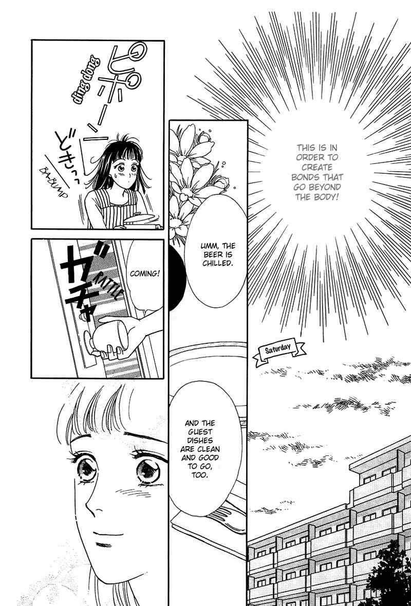Page 14 Chapter 8 1001 Nights with You