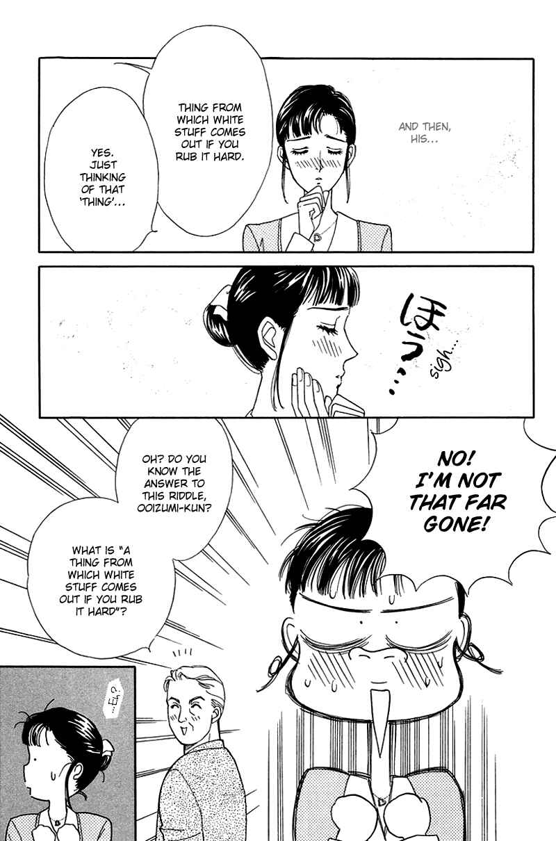 Page 3 Chapter 8 1001 Nights with You