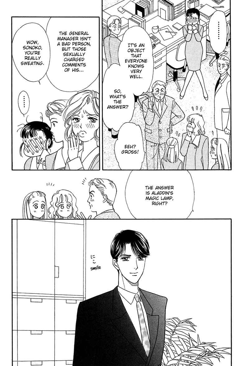 Page 4 Chapter 8 1001 Nights with You