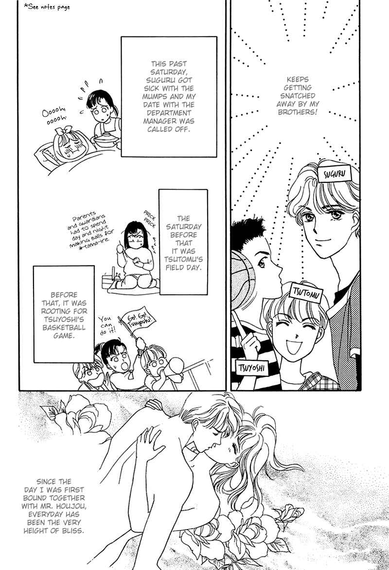 Page 8 Chapter 8 1001 Nights with You