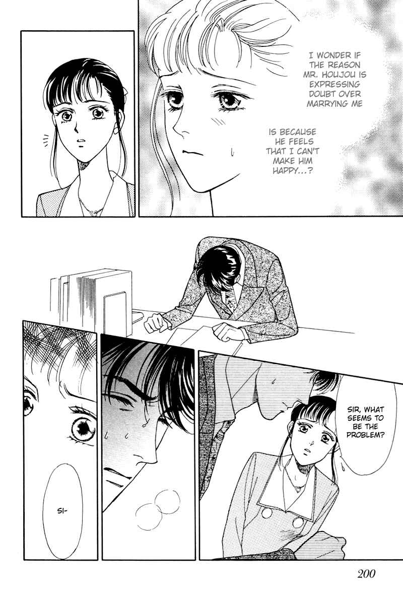 Page 10 Chapter 15 1001 Nights with You