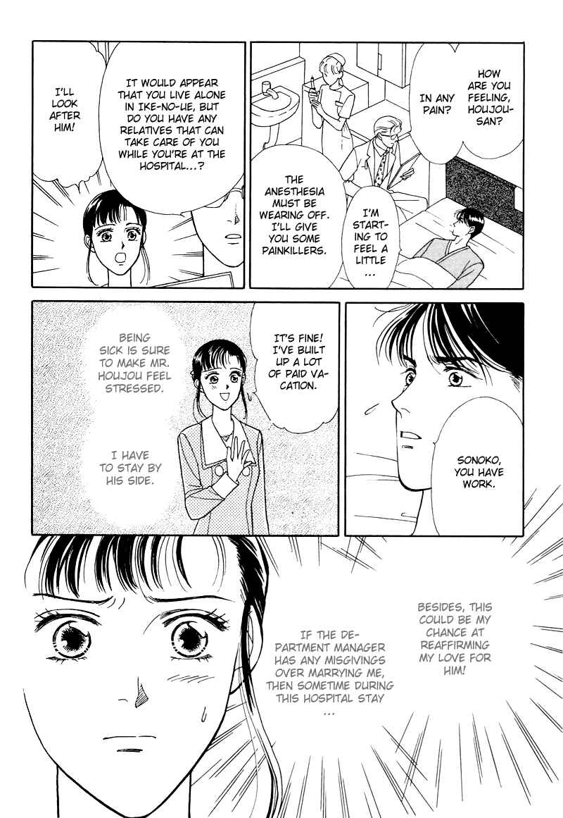 Page 18 Chapter 15 1001 Nights with You