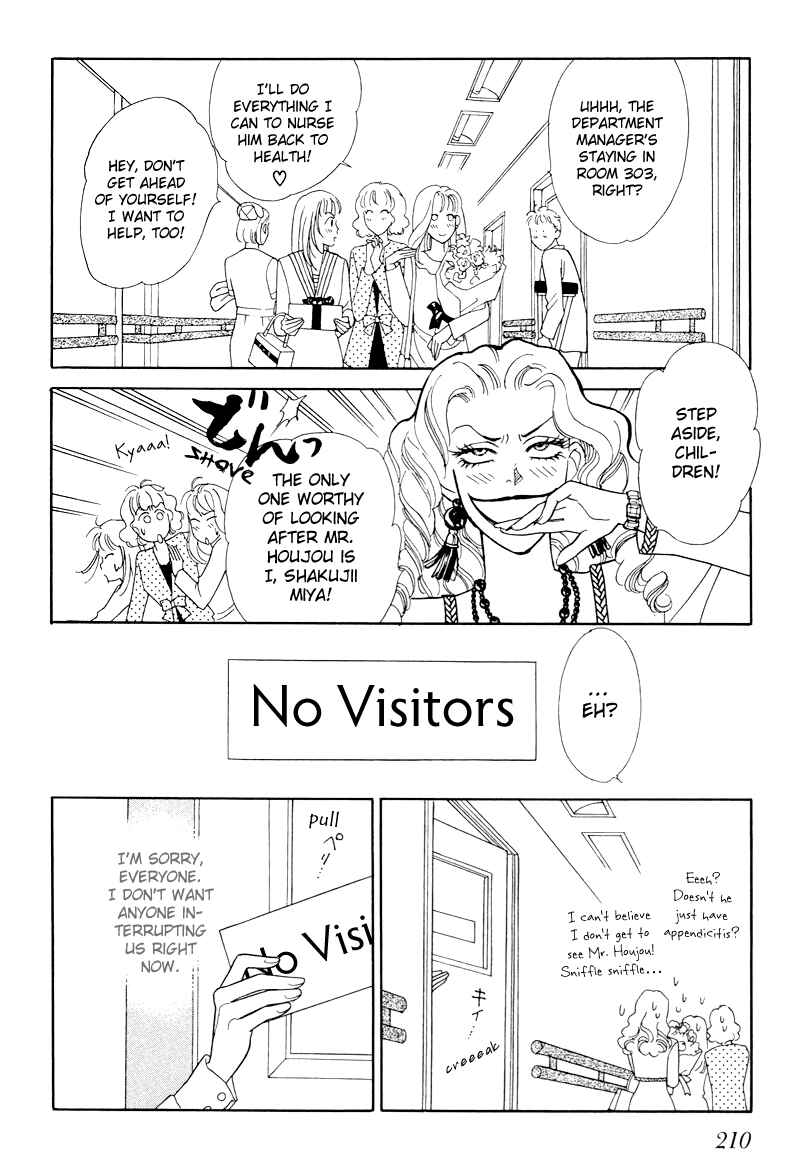 Page 20 Chapter 15 1001 Nights with You