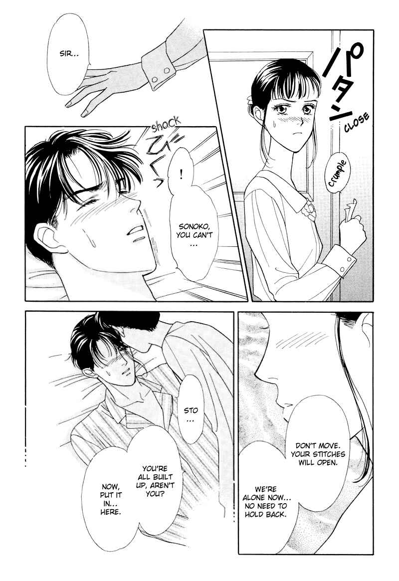 Page 21 Chapter 15 1001 Nights with You