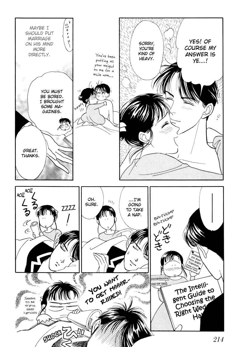 Page 24 Chapter 15 1001 Nights with You