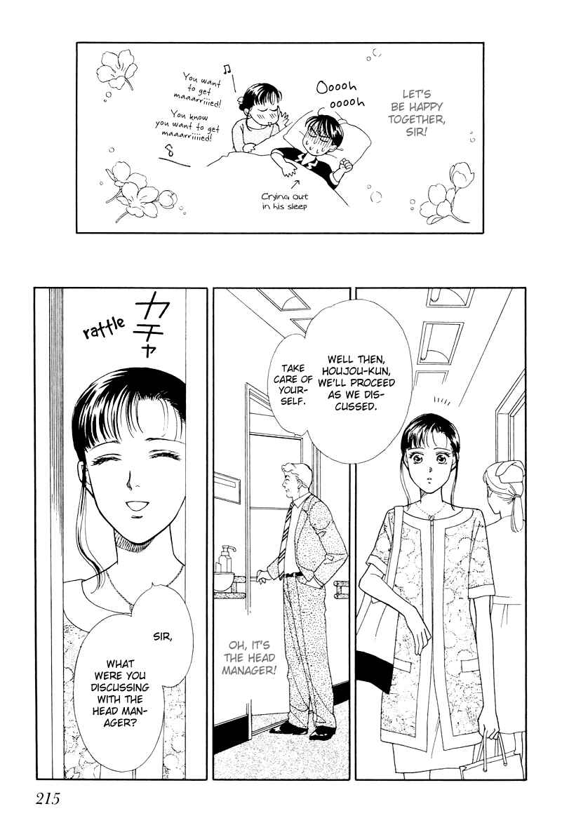 Page 25 Chapter 15 1001 Nights with You