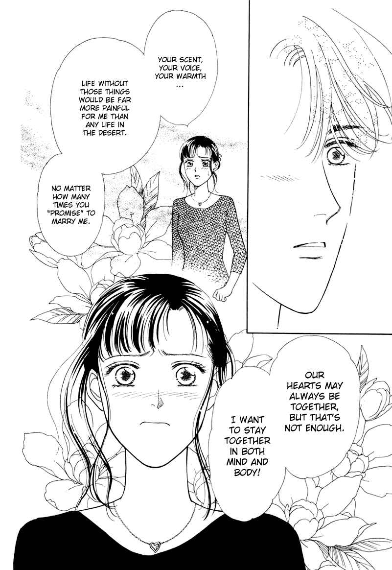 Page 40 Chapter 15 1001 Nights with You