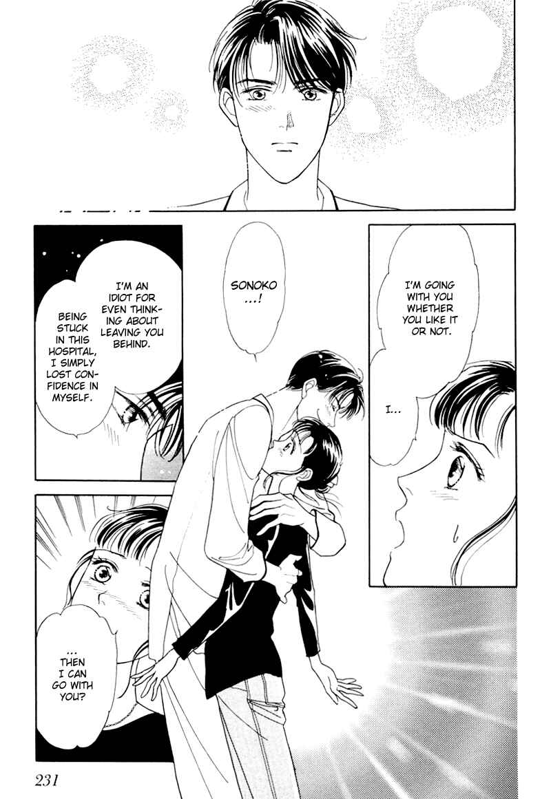Page 41 Chapter 15 1001 Nights with You