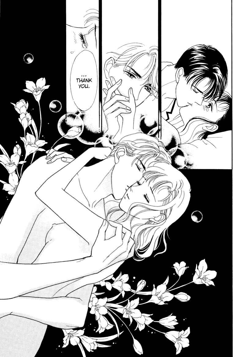Page 43 Chapter 15 1001 Nights with You