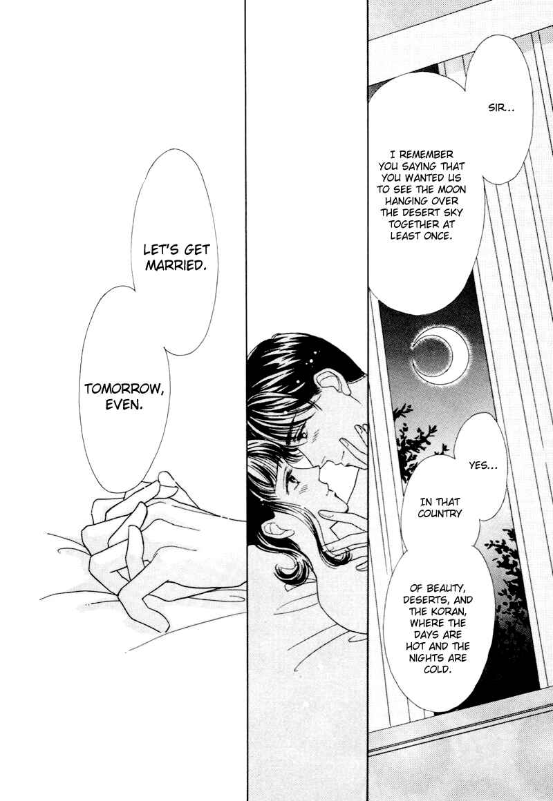 Page 44 Chapter 15 1001 Nights with You