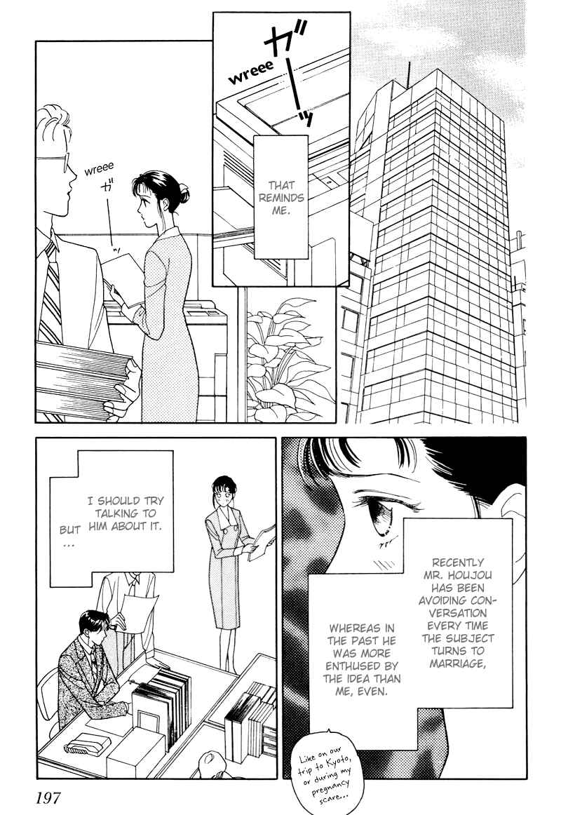 Page 7 Chapter 15 1001 Nights with You