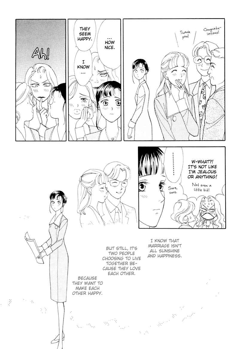 Page 9 Chapter 15 1001 Nights with You
