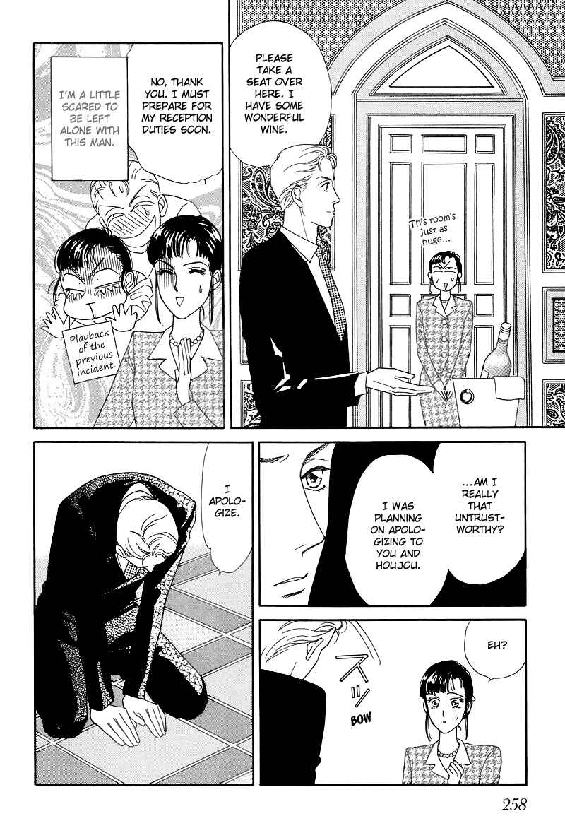 Page 10 Chapter 7 1001 Nights with You
