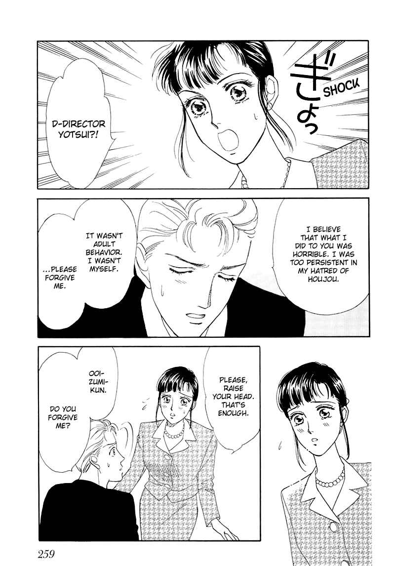 Page 11 Chapter 7 1001 Nights with You