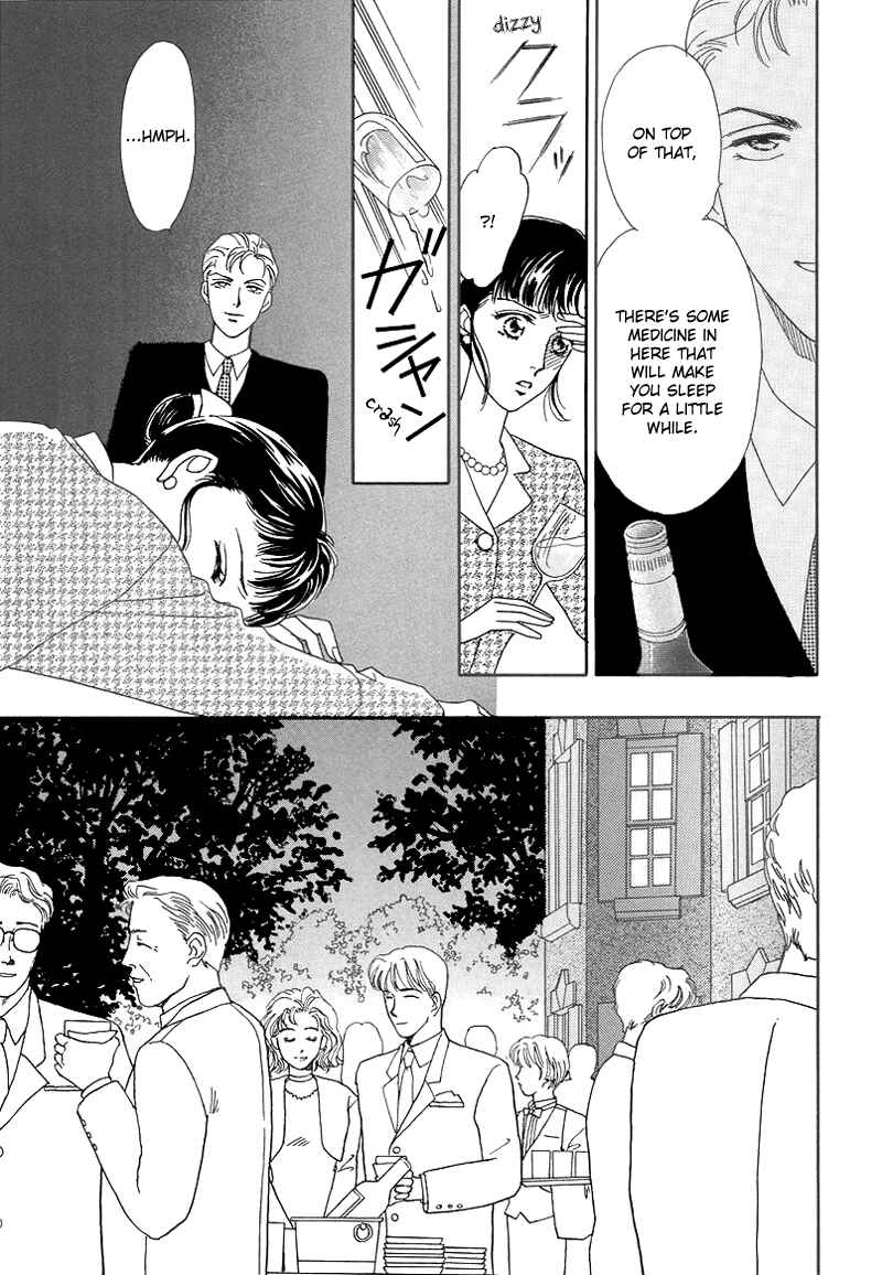 Page 13 Chapter 7 1001 Nights with You