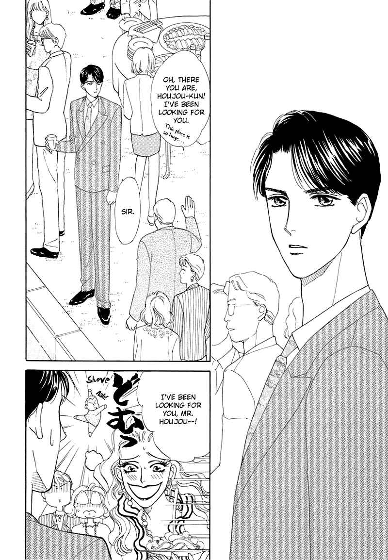 Page 14 Chapter 7 1001 Nights with You