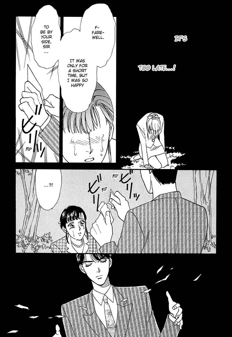 Page 29 Chapter 7 1001 Nights with You