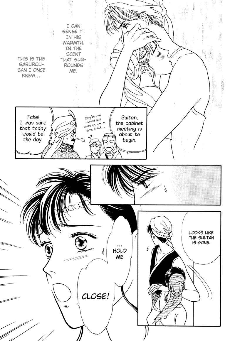 Page 100 Chapter 17 1001 Nights with You