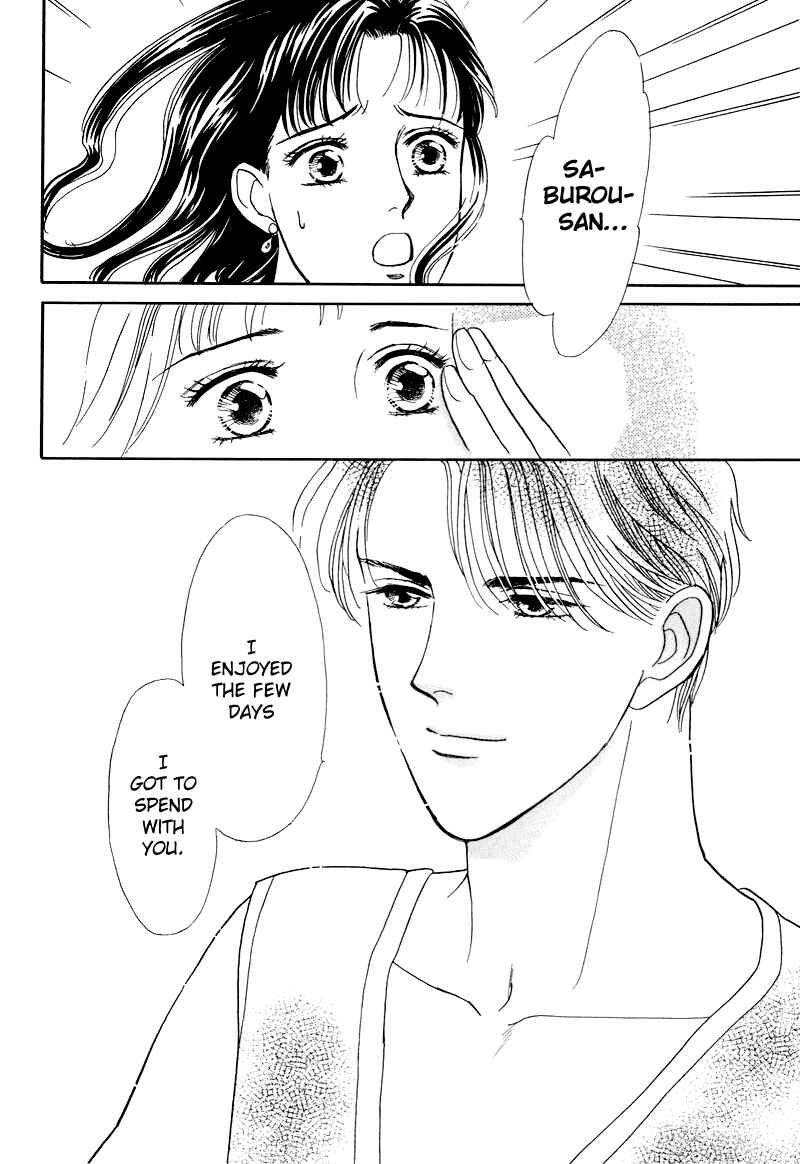 Page 107 Chapter 17 1001 Nights with You