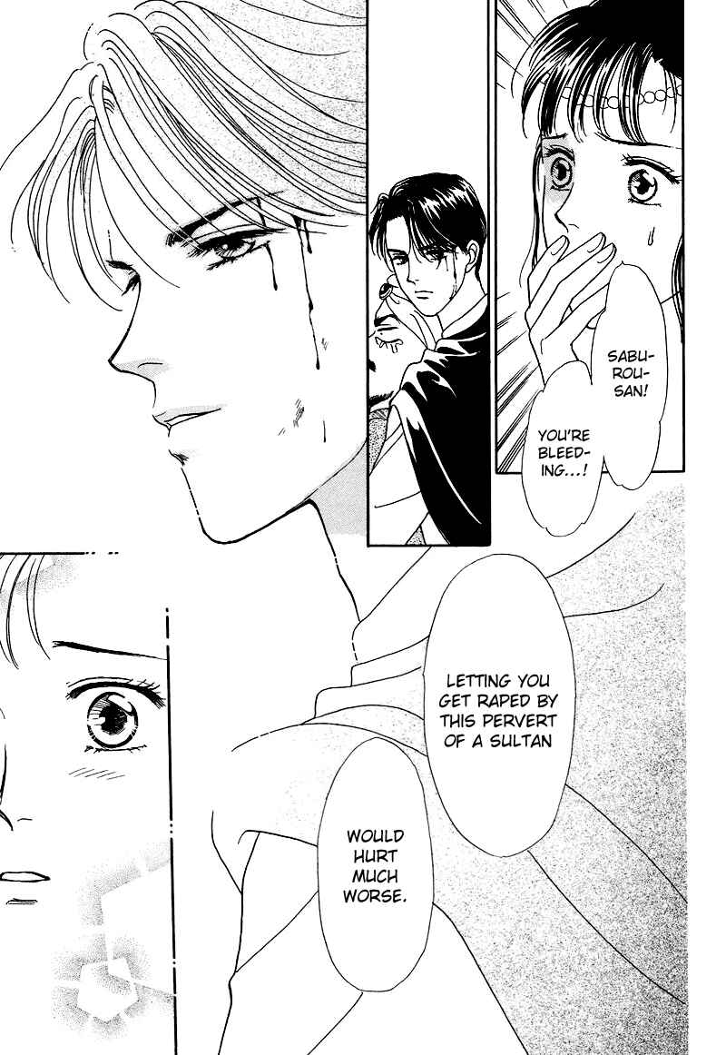 Page 116 Chapter 17 1001 Nights with You