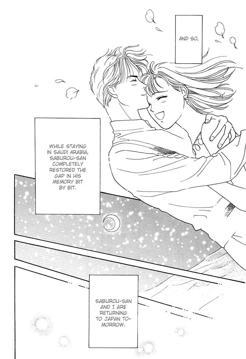 Page 125 Chapter 17 1001 Nights with You