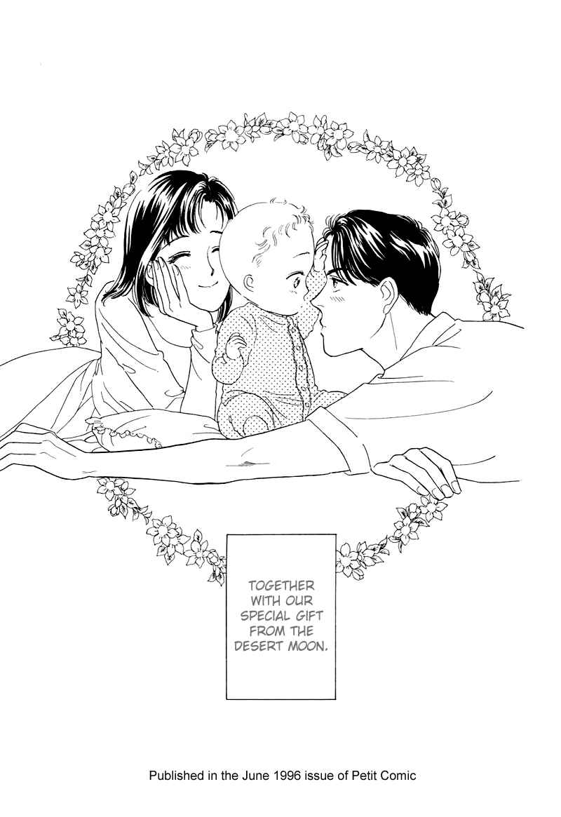 Page 126 Chapter 17 1001 Nights with You