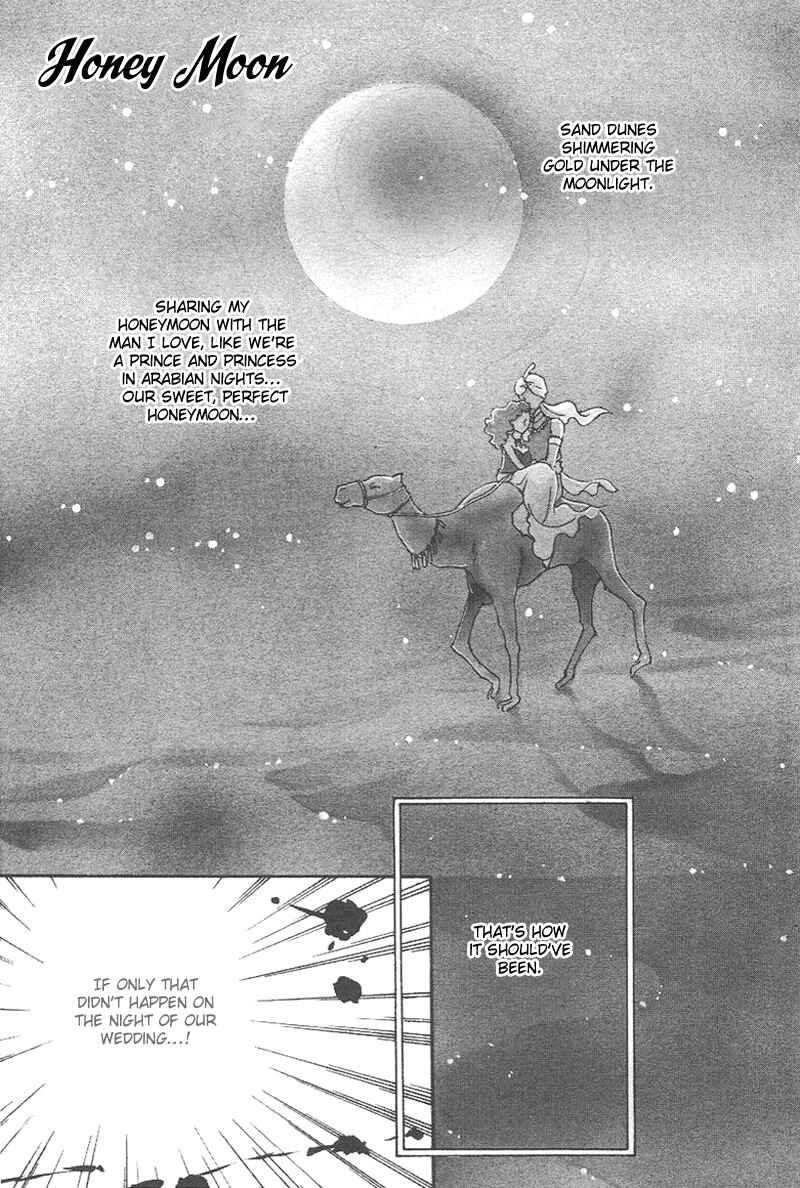 Page 47 Chapter 17 1001 Nights with You