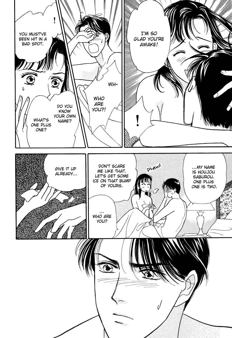 Page 59 Chapter 17 1001 Nights with You