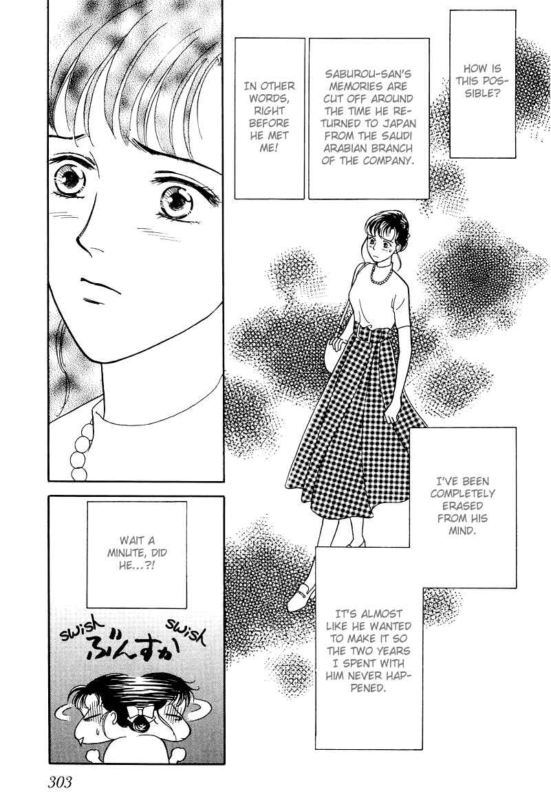 Page 66 Chapter 17 1001 Nights with You