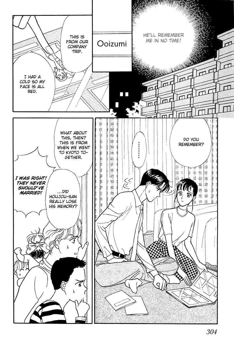 Page 67 Chapter 17 1001 Nights with You