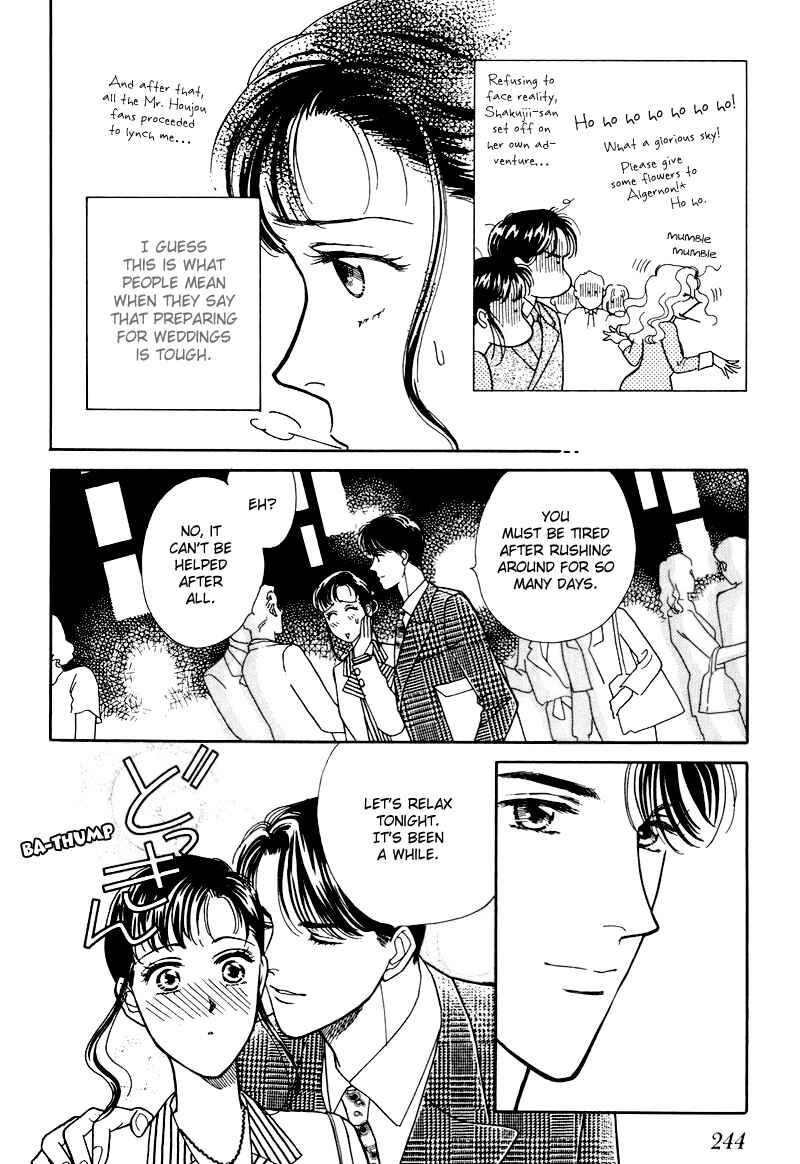 Page 7 Chapter 17 1001 Nights with You
