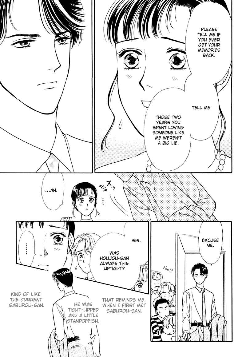 Page 72 Chapter 17 1001 Nights with You