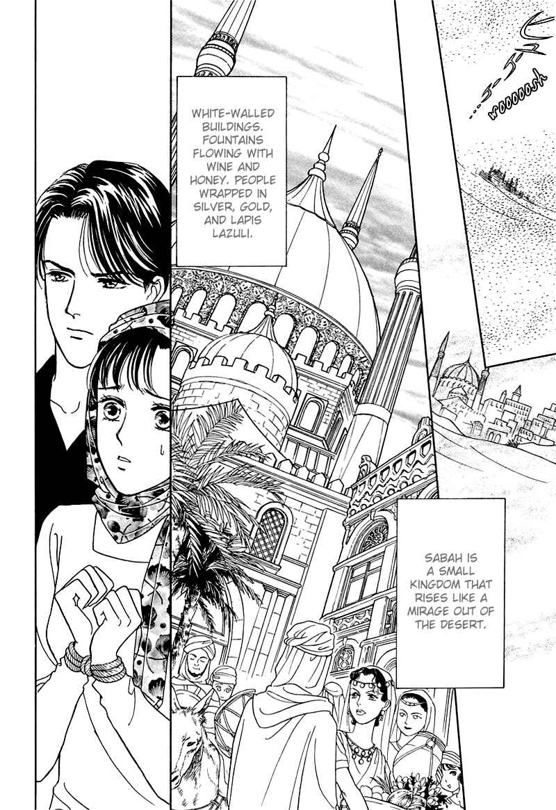 Page 87 Chapter 17 1001 Nights with You