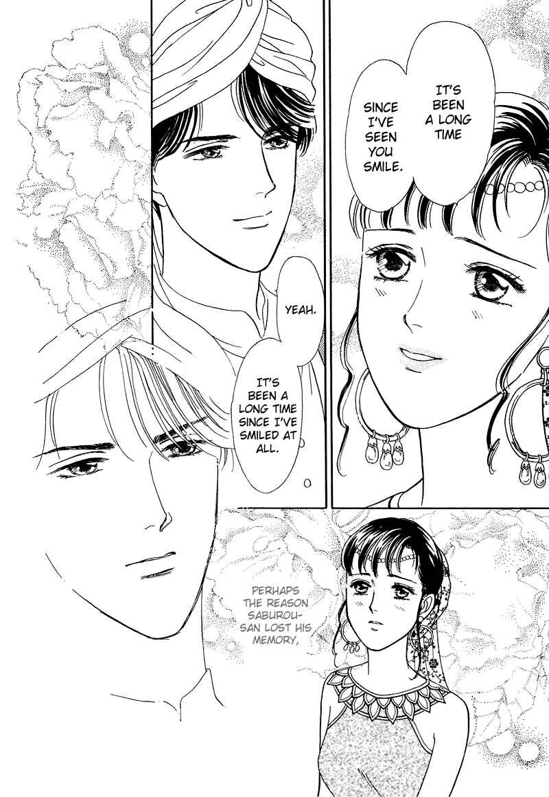 Page 95 Chapter 17 1001 Nights with You
