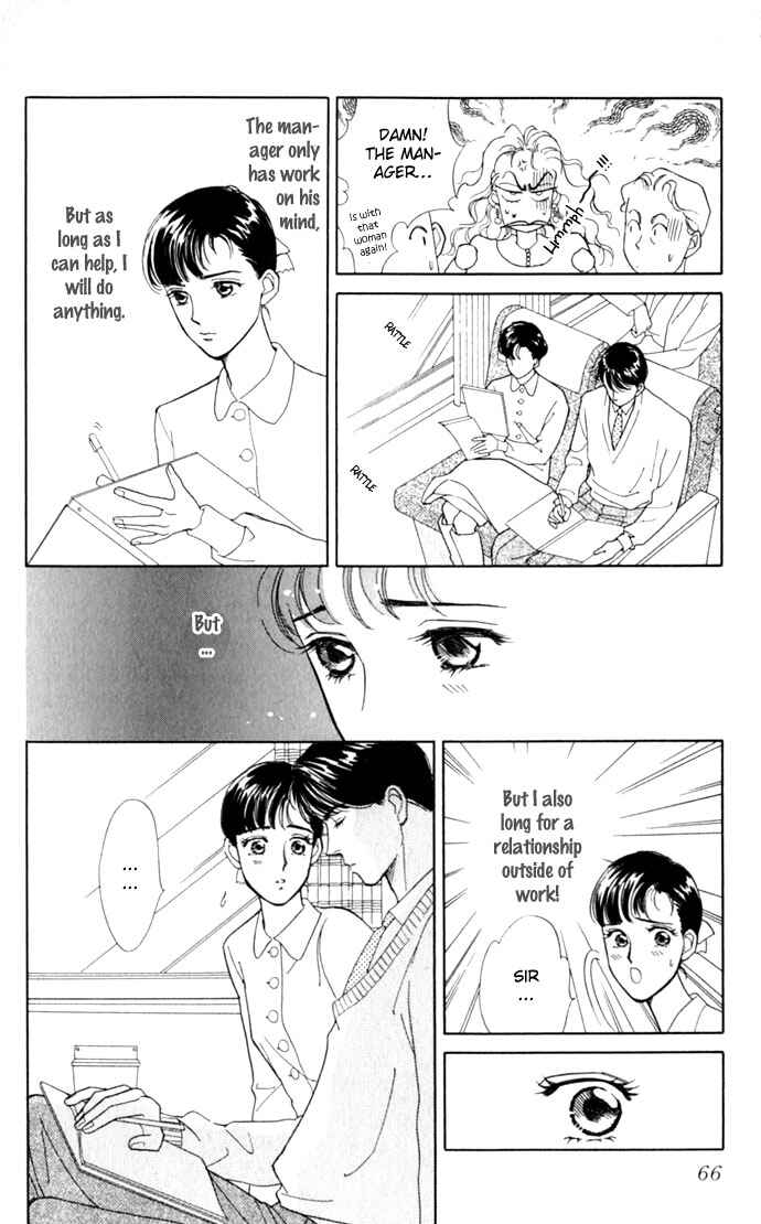 Page 10 Chapter 2 1001 Nights with You