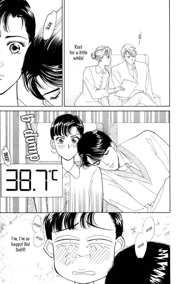 Page 11 Chapter 2 1001 Nights with You
