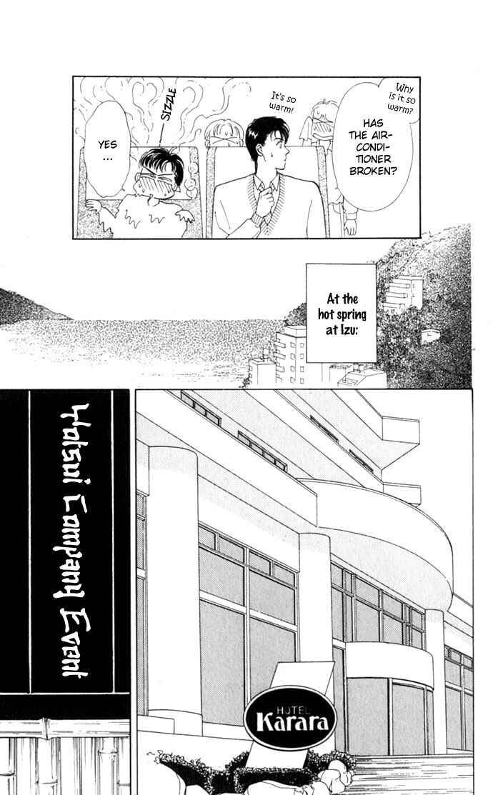 Page 13 Chapter 2 1001 Nights with You